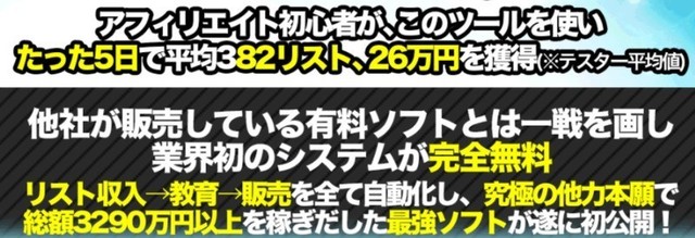 リスコレ カット JPG.jpg